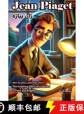 【3-4周达】Jean Piaget: The Inspiring Story of a Genius in Farsi and English [9798896472315]