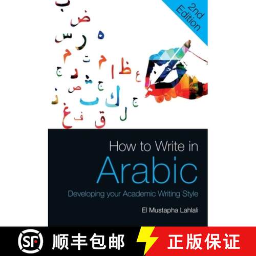 【3-4周达】How to Write in Arabic: Developing Your Academic Writing Style [9781474457385]