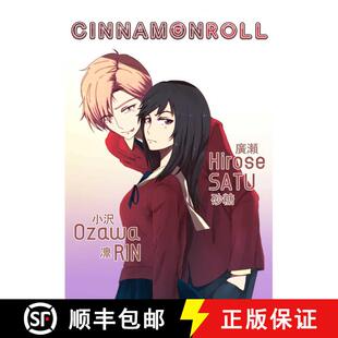 【3-4周达】CinnamonRoll Volume 1 [9781962298179]