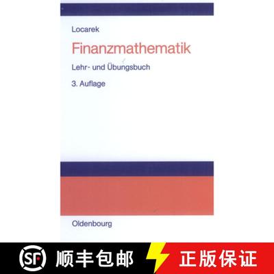 【3-4周达】Finanzmathematik: Lehr- Und UEbungsbuch [9783486240405]