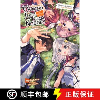 【3-4周达】The Greatest Demon Lord Is Reborn as a Typical Nobody Side Story (Light Novel): The Wonder... [9781975325398]