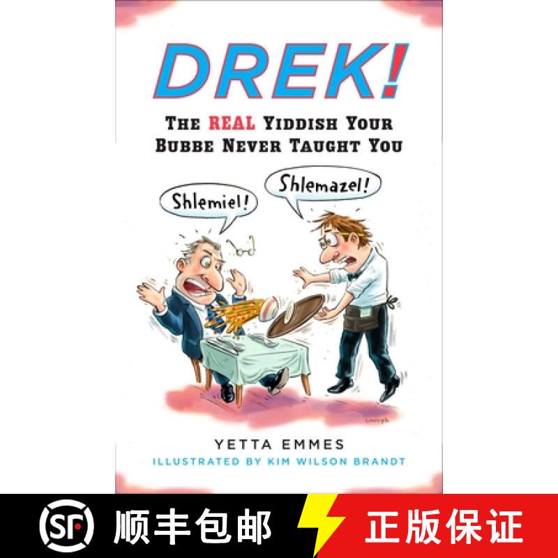 预订 Drek!: The Real Yiddish Your Bubbe Never Taught You [9780452278998]