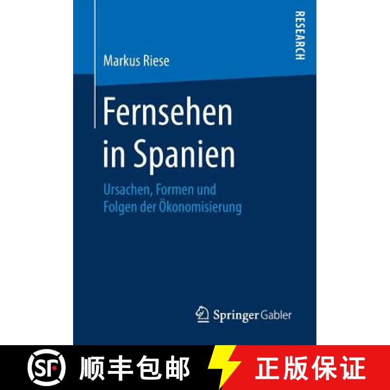 【3-4周达】Fernsehen in Spanien : Ursachen, Formen und Folgen der Ökonomisierung [9783658201302]