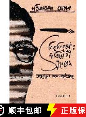 预订 Bibhutibhushan: Swabirodhi Sangbed, Apur Jibon Theke Aranyajagat [9780199494750]