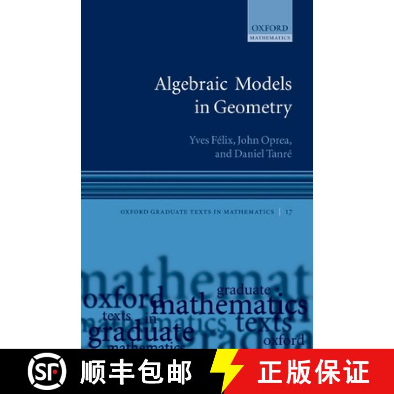 【3-4周达】Algebraic Models in Geometry [9780199206520]