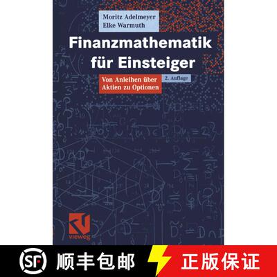 【3-4周达】Finanzmathematik für Einsteiger : Von Anleihen über Aktien zu Optionen (2., durchges. Au... [9783528131852]