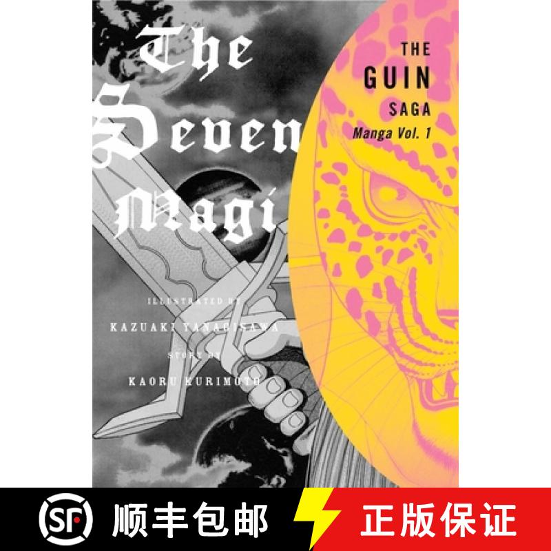 【3-4周达】The Guin Saga Manga, Volume 1: The Seven Magi [9781932234800]