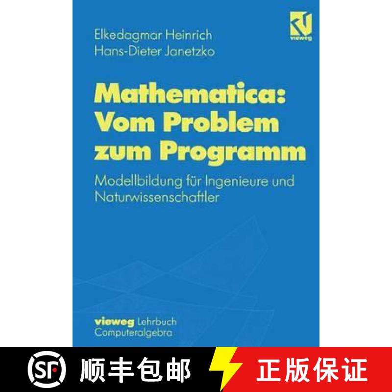 【4周达】Mathematica: Vom Problem Zum Programm: Modellbildung Für Ingenieure Und Naturwissenschaftler [9783528067717]