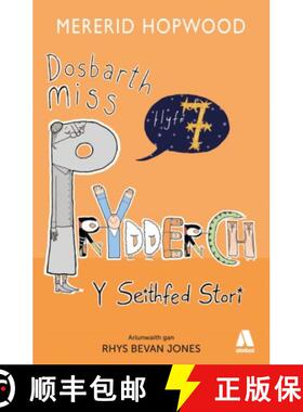 【3-4周达】Dosbarth Miss Prydderch: Y Seithfed Stori [9781801063388]