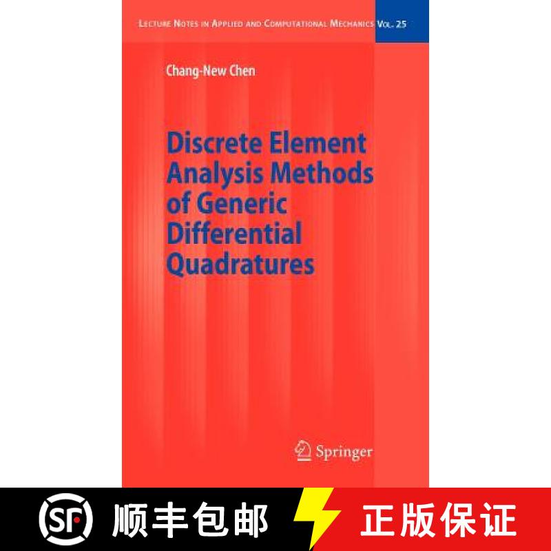 【3-4周达】Discrete Element Analysis Methods of Generic Differential Quadratures [9783540289470]