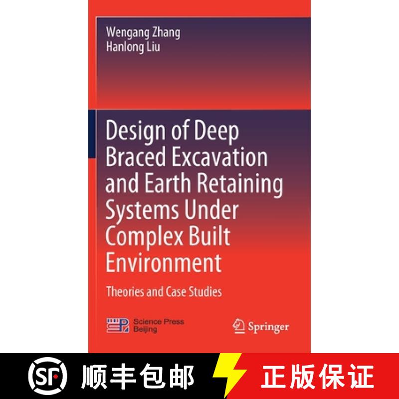 【3-4周达】Design of Deep Braced Excavation and Earth Retaining Systems Under Complex Built Environme... [9789811653193]