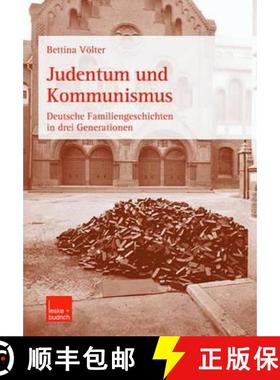 【3-4周达】Judentum und Kommunismus : Deutsche Familiengeschichten in drei Generationen [9783810033703]