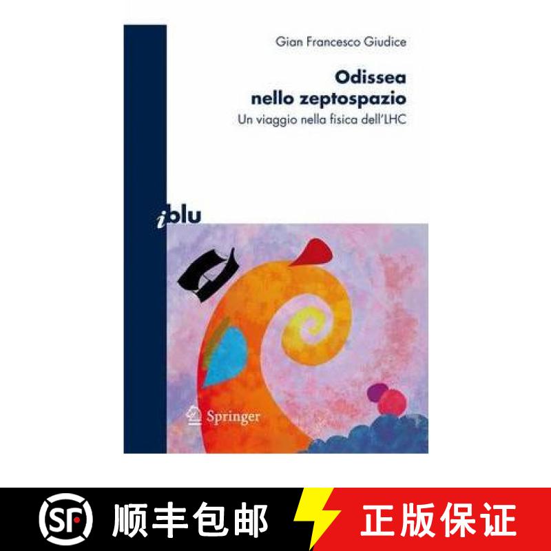 【3-4周达】Odissea nello zeptospazio : Un viaggio nella fisica dell'LHC [9788847016309]