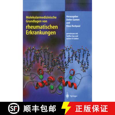 【3-4周达】Molekularmedizinische Grundlagen von rheumatischen Erkrankungen [9783642628559]