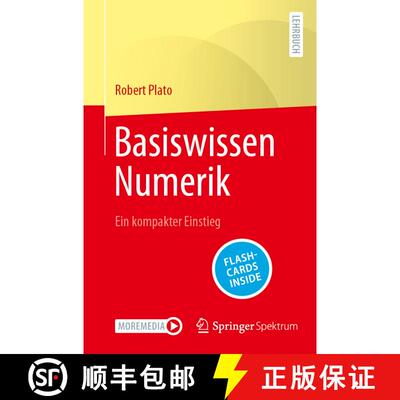 【3-4周达】Basiswissen Numerik : Ein kompakter Einstieg (1. Aufl. 2023) [9783662665695]