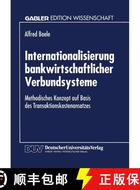【3-4周达】Internationalisierung bankwirtschaftlicher Verbundsysteme : Methodisches Konzept auf Basis... [9783824462551]