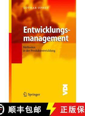 【3-4周达】Entwicklungsmanagement : Methoden in der Produktentwicklung [9783540206521]