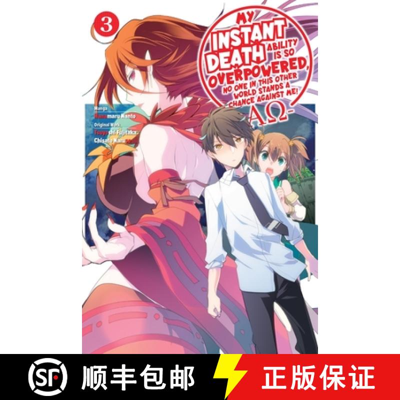 【3-4周达】My Instant Death Ability Is So Overpowered, No One in This Other World Stands a Chance Aga... [9781975368449]