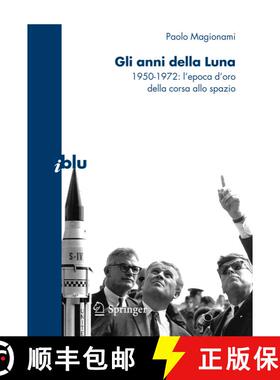 【3-4周达】Gli anni della Luna : 1950-1972: l'epoca d'oro della corsa allo spazio [9788847010970]
