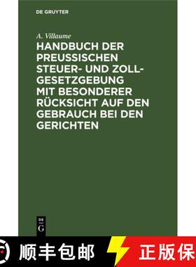 【3-4周达】Handbuch Der Preussischen Steuer- Und Zoll-Gesetzgebung Mit Besonderer Rucksicht Auf Den G... [9783111085197]