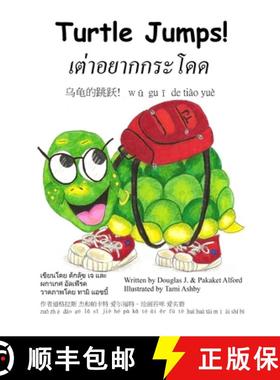 【3-4周达】乌龟的跳跃! wū guī de tiào yuè Turtle Jumps [9781624950148]