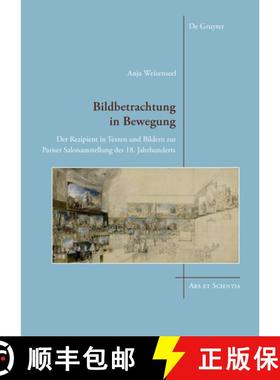 预订 Bildbetrachtung in Bewegung: Der Rezipient in Texten Und Bildern Zur Pariser Salonausstellung De... [9783110440737]