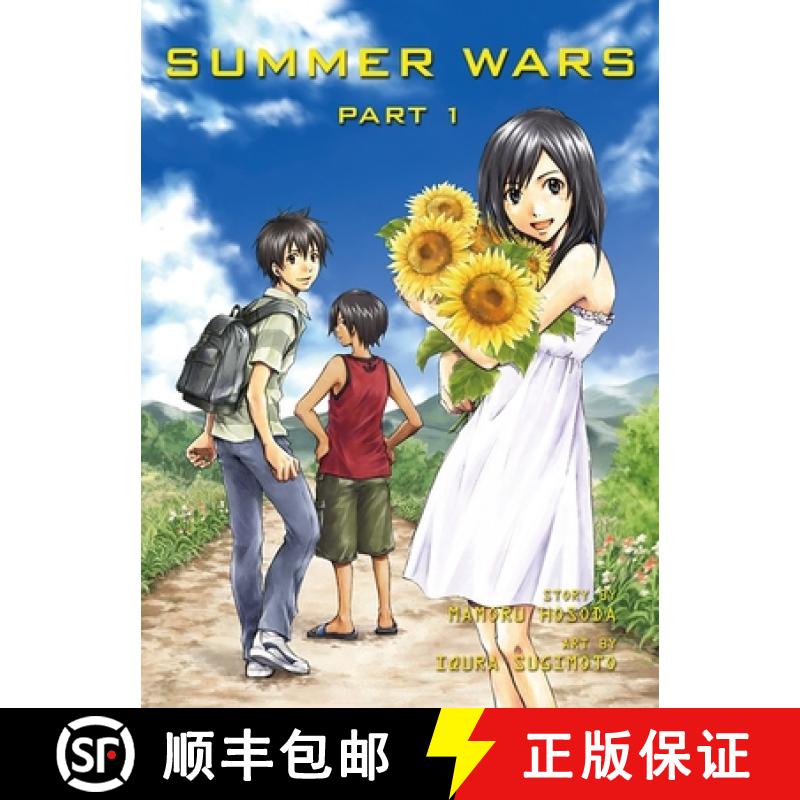 【3-4周达】Summer Wars, Part 1 [9781939130150]