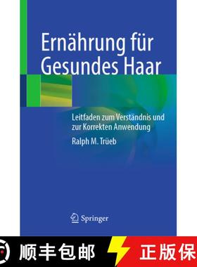 【3-4周达】Ernährung Für Gesundes Haar: Leitfaden Zum Verständnis Und Zur Korrekten Anwendung [9783031721533]