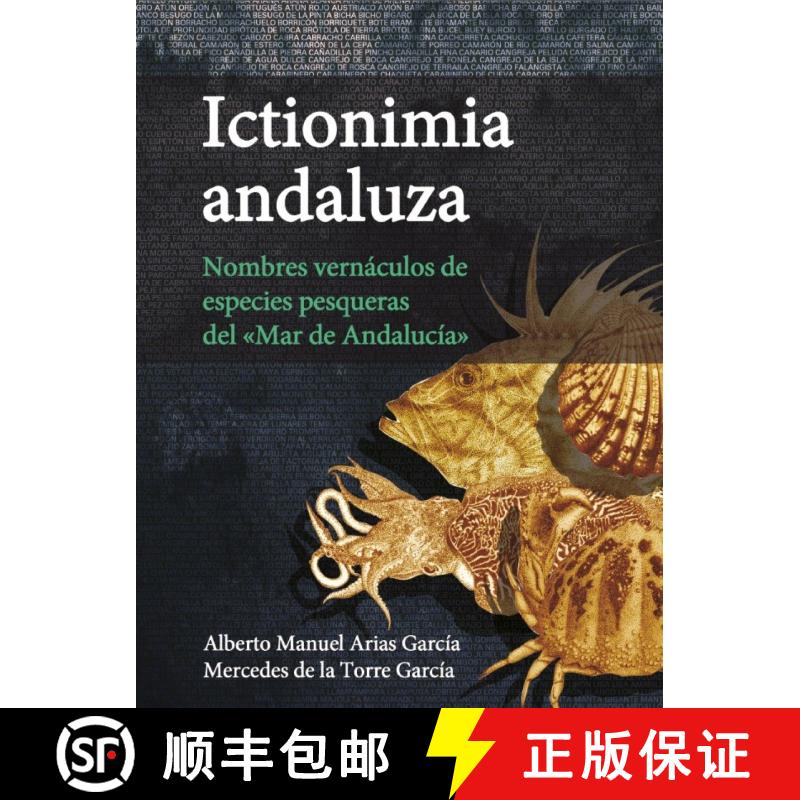 预订 Ictionimia Andaluza: Nombres Vernáculos de Especies Pesqueras del «Mar de Andalucía» [Andalu... [9788498287820]