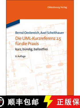 【3-4周达】Die Uml-Kurzreferenz 2.5 Für Die PRAXIS: Kurz, Bündig, Ballastfrei [9783486749090]