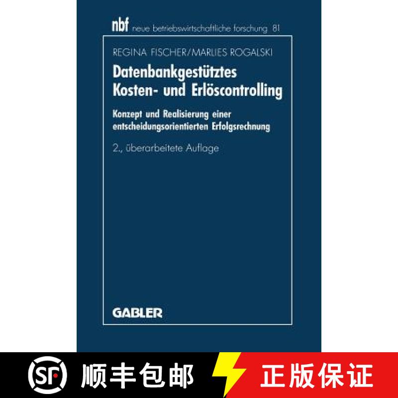 【3-4周达】Datenbankgestütztes Kosten- und Erlöscontrolling : Konzept und Realisierung einer entsch... [9783409221184]