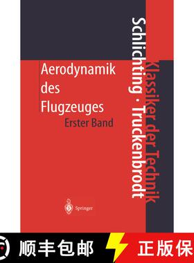 【3-4周达】Aerodynamik des Flugzeuges : Erster Band: Grundlagen aus der Strömungstechnik Aerodynamik... [9783540673743]