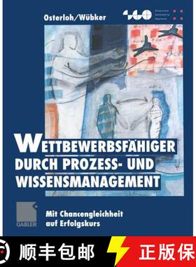 【3-4周达】Wettbewerbsfahiger Durch Prozess- Und Wissensmanagement: Mit Chancengleichheit Auf Erfolgs... [9783322944023]