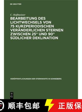 【3-4周达】Bearbeitung des Lichtwechsels von 75 kurzperiodischen veranderlichen Sternen zwischen 25 D... [9783112536452]