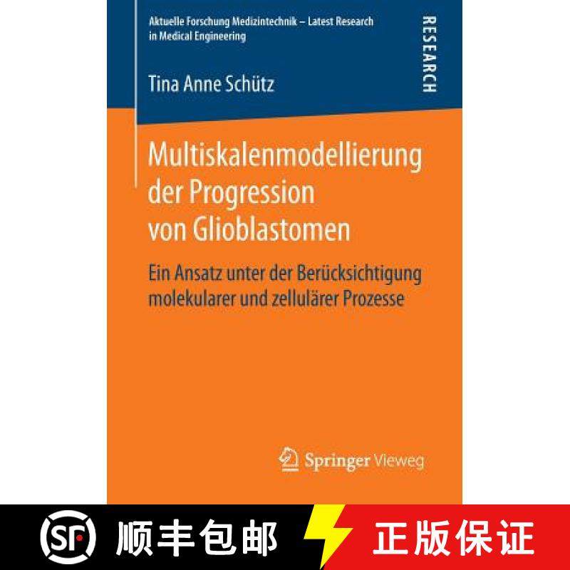 【3-4周达】Multiskalenmodellierung der Progression von Glioblastomen : Ein Ansatz unter der Berücksi... [9783658070748]