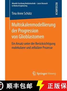 【3-4周达】Multiskalenmodellierung der Progression von Glioblastomen : Ein Ansatz unter der Berücksi... [9783658070748]