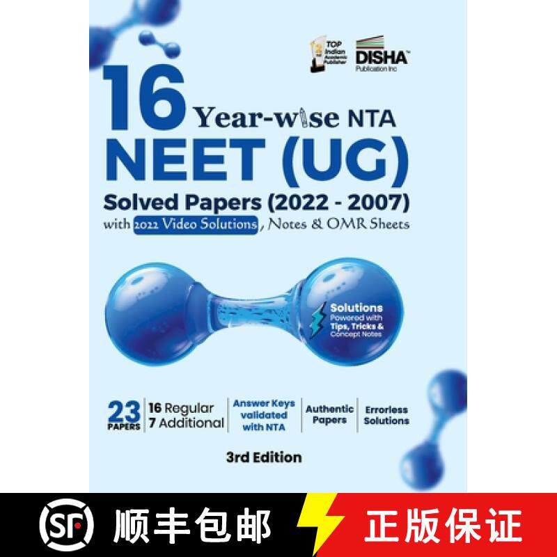 【3-4周达】16 Year-wise NTA NEET (UG) Solved Papers (2022 - 2007) with 2022 Video Solutions, Notes & ... [9789390486434]