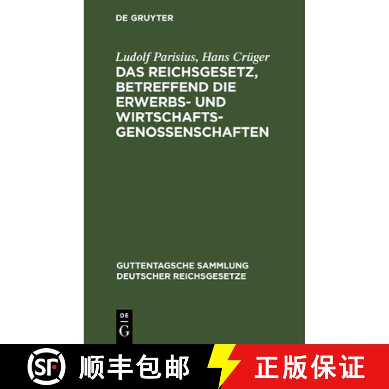 【3-4周达】精装 Das Reichsgesetz, Betreffend Die Erwerbs- Und Wirtschaftsgenossenschaften: Textausgab... [9783112675519] - 实物图