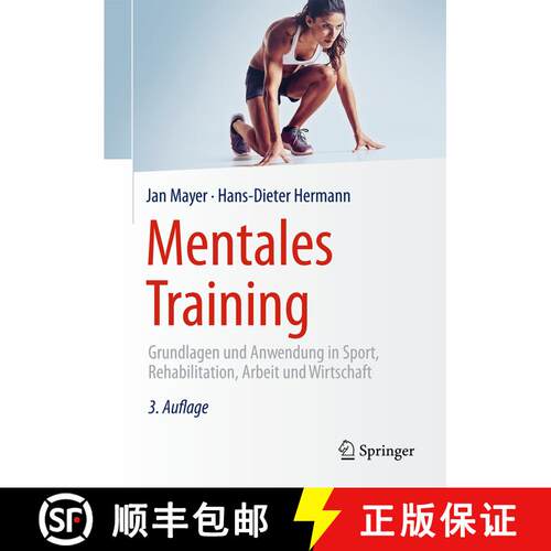 【3-4周达】精装 Mentales Training: Grundlagen und Anwendung in Sport, Rehabilitation, Arbeit und Wirt... [9783662468180]