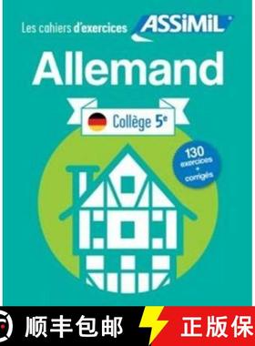 【3-4周达】Allemand Niveau 5e [9782700508000]
