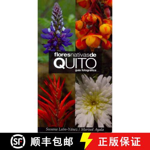 预订 Flores Nativas de Quito: Guía Fotográfica [Native Flora of Quito: Photographic Guide] [9789978771440]