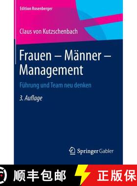 【3-4周达】Frauen - Männer - Management : Führung und Team neu denken [9783658079277]