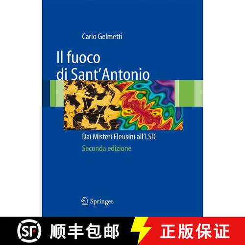 【3-4周达】精装 Il fuoco di Sant'Antonio : Dai Misteri Eleusini all'LSD (2a ed. 2010) [9788847016071]