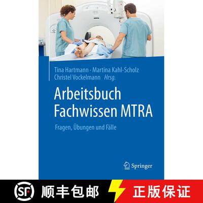 【3-4周达】Arbeitsbuch Fachwissen MTRA: Fragen, Übungen und Fälle (1. Aufl. 2015) (1. Aufl. 2015) [9783662465417]