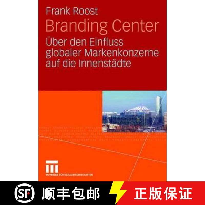 【3-4周达】Branding Center : Über den Einfluss globaler Markenkonzerne auf die Innenstädte [9783531156767]