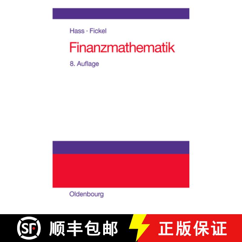 【3-4周达】Finanzmathematik：Finanzmathematische Methoden der Investitionsrechnung [9783486596632]