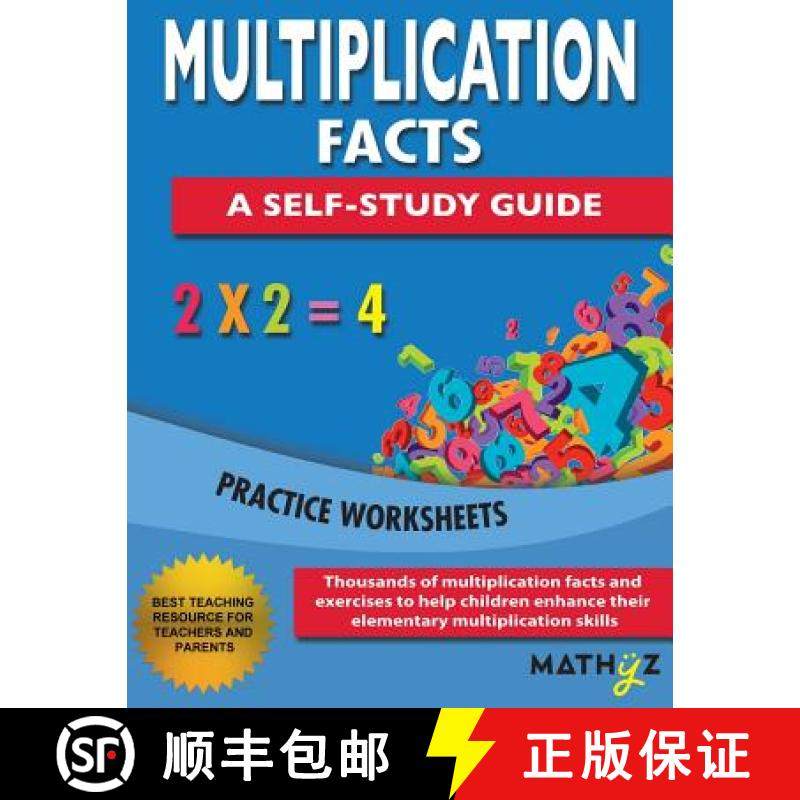 【3-4周达】Multiplication Facts - A Self-Study Guide: Practice Worksheets [9780999740811]