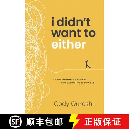 【3-4周达】精装 I Didn't Want to Either: Transforming Therapy from Daunting to Doable [9798994007327]