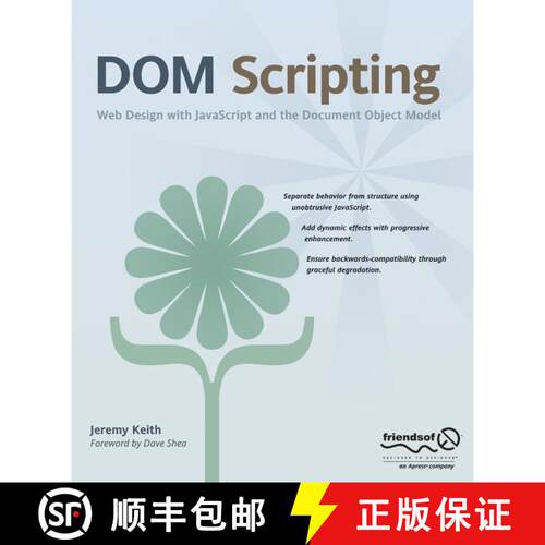 【3-4周达】DOM Scripting: Web Design with JavaScript and the Document Object Model (1st ed.) [9781590595336]