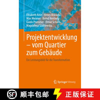 【3-4周达】Projektentwicklung – vom Quartier zum Gebäude: Ein Leistungsbild für die Transformation [9783658491710]